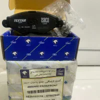 بعلت تغیر شغل