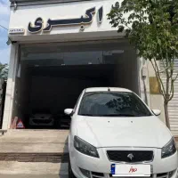 رانا پلاس مدل 1400
