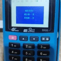 کارت خان s910