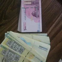 پانصدی و ۱میلیونی