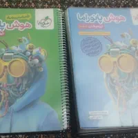 کتاب های تیزهوشان ششم