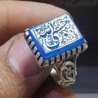 انگشتر عقیق آبی مربعی  حسبی الله