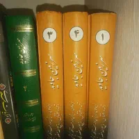 کتاب سرزمین جاوی