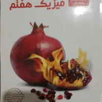 کتاب آموزشی