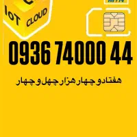 09367400044