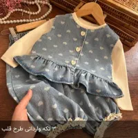 سه تیکه بچگانه وارداتی