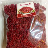زرشک کیلویی ۶۸۰ ، ارسال نمونه رایگان در محل