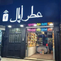 شاگرد مبتدی خانم 18تا 25سال