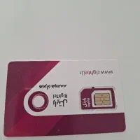 سیم کارت رایتل رند وطلایی 7505 258 0922