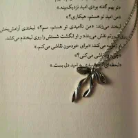 گردنبند silver bow