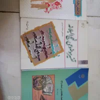 کتاب تفییر وترجمه