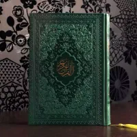 دعاهاو تک نیت و تمامی خدمات