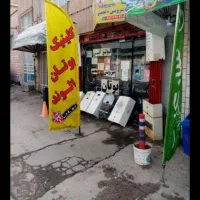 سرویس تعمیر کولر آبگرمکن دیواری تخصصی پکیج