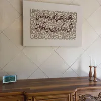 سفارش انواع تابلو کالیگرافی پذیرفته می‌شود|صنایع دستی و سایر لوازم تزئینی|تهران, افسریه|دیوار