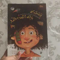 کتاب و رمان
