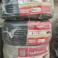 کابل ۴×۵و ۱/۵×۵