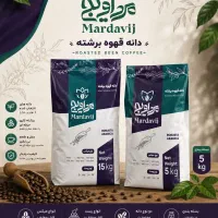 فروش انواع دانه قهوه رست شده وارداتی با کیفیت عالی