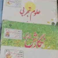 کتاب های کلاس اول