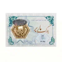 سکه پارسیان قیمت تابلو +۲ درصد