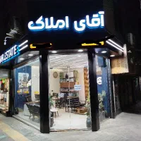 ۱۷۰متری/همکف/ چهارراه ۱۷ شهریور