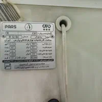 یخچال فریزر پارس