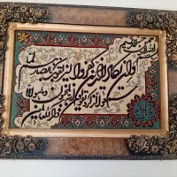 تابلو فرش