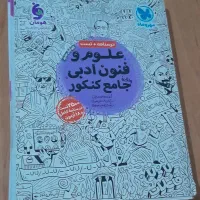 حراج کتاب زیر قیمت بازار