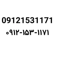 خط رند بیلبوردی