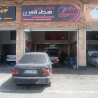 جلوبندی سازی میکانیکی  درصدی