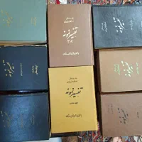 سری کتاب تفسیر نمونه