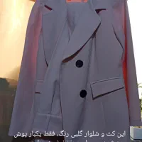 فروشی