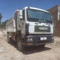 امیکو