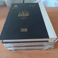 آرشیو روزنامه حبل المتین ۳جلدی سلطانی آکبند