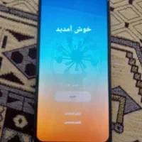 A26 نونو تمیز