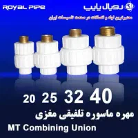 فروش ویژه چکی لوله و اتصالات آب تک لایه و سه لایه