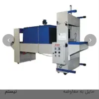 دستگاه بسته بندی سلفون