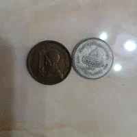 سکه قدیمی|کلکسیون سکه، تمبر، اسکناس|کهریزک, |دیوار