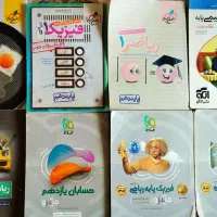 فروش کتاب های تست و کمک درسی دهم و یازدهم