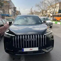لوکانو ال ۸ مشکی2025