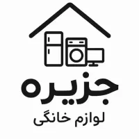 کالای خانگی جزیره عرضه لوازم آشپزخانه