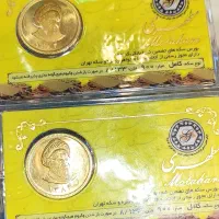 ۲عدد سکه بهار آزادی سال ۸۴
