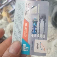 فروش سیم کارت رندهمراه اول توافقی
