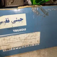 چینی تقدیس 6نفره 45پارچه