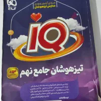 تعدادی کتاب درسی