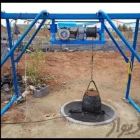 انواع مغنی چاکن مقنی در سراسر کرج