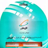 ۰۹۱۸.۲۴۰.۰۹۱۸