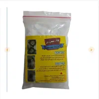 (معجزه خانه)