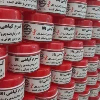 کرم معجزه ۸ ترکیب