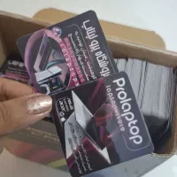 تبلیغات ، چاپ ، کارت ویزیت ، فاکتور ، قبض