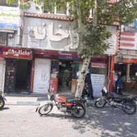 ۹۰متر مغازه بهر خیابان اصلی امین
